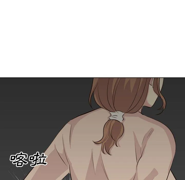 哪有学妹这么乖 - 第36话 - page 94
