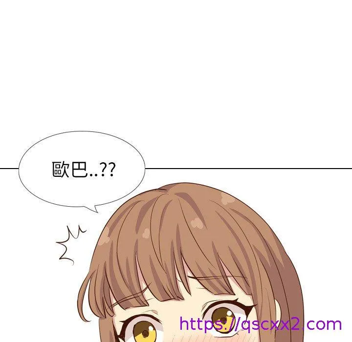 哪有学妹这么乖 - 第36话 - page 105