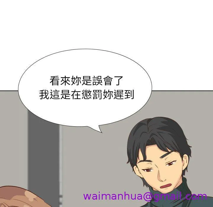 哪有学妹这么乖 - 第36话 - page 109