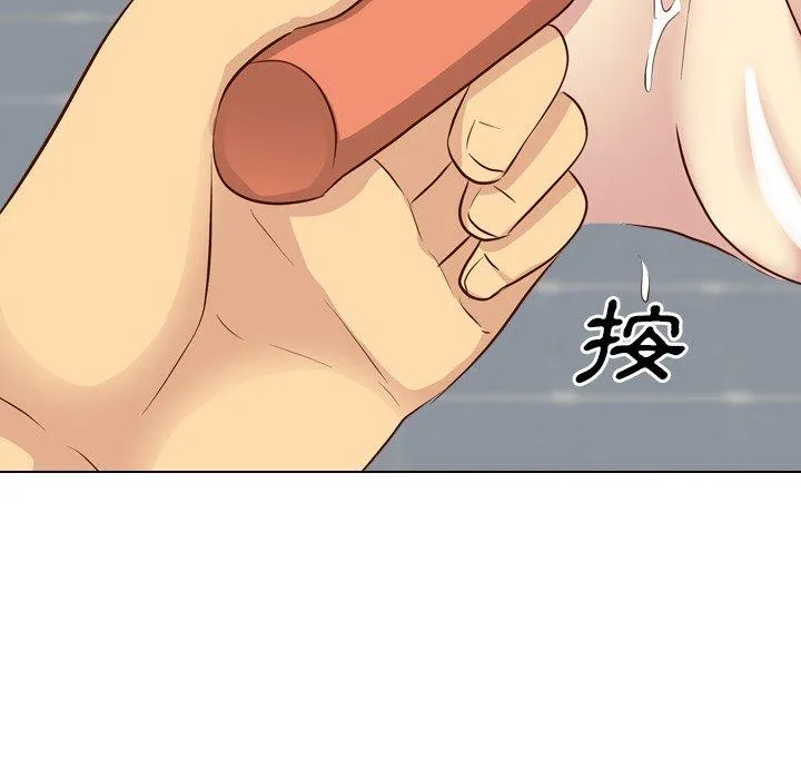 哪有学妹这么乖 - 第36话 - page 118