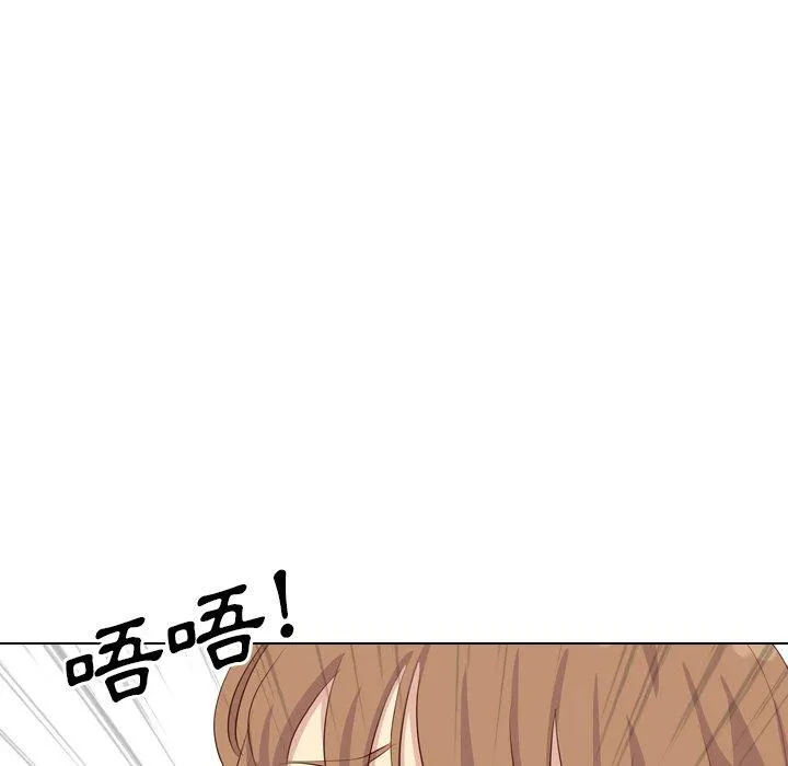 哪有学妹这么乖 - 第36话 - page 126