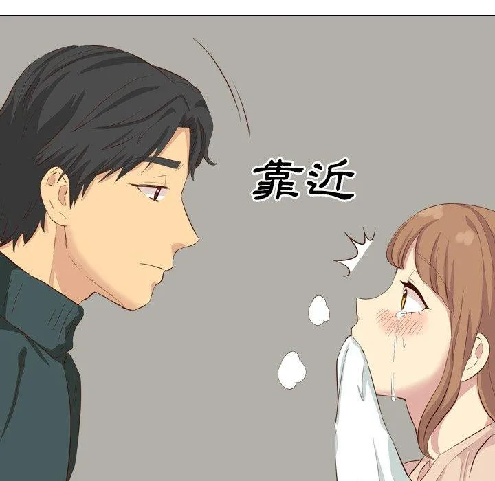 哪有学妹这么乖 - 第36话 - page 148