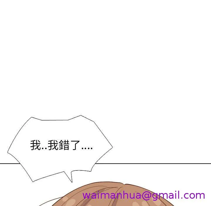 哪有学妹这么乖 - 第36话 - page 165