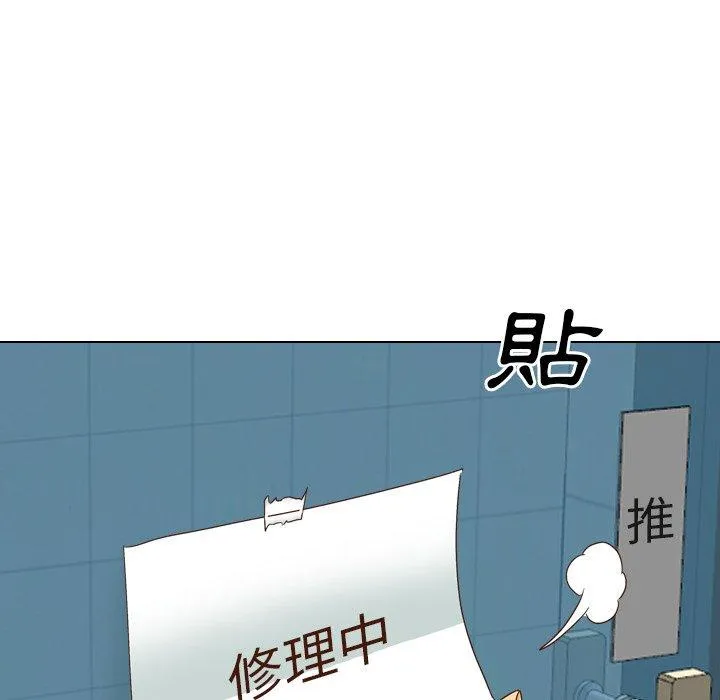 哪有学妹这么乖 - 第36话 - page 172