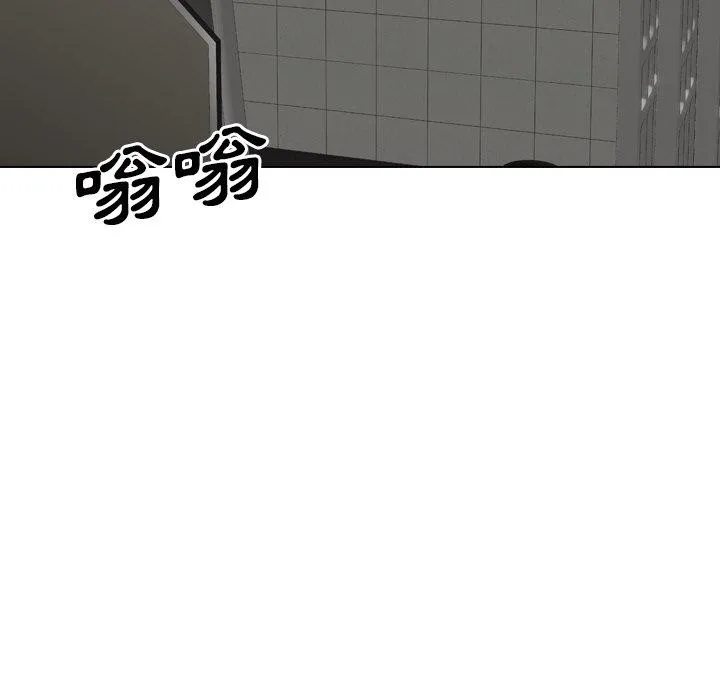 哪有学妹这么乖 - 第36话 - page 178