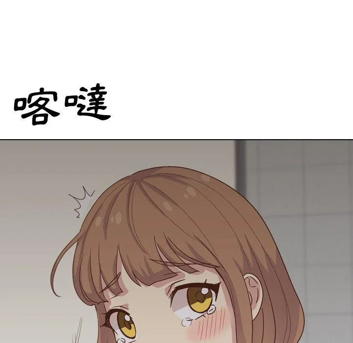 哪有学妹这么乖 - 第36话 - page 187