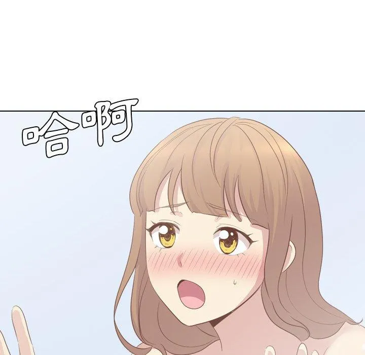 哪有学妹这么乖 - 第20话 - page 19