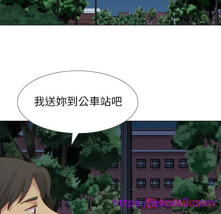 哪有学妹这么乖 - 第20话 - page 33