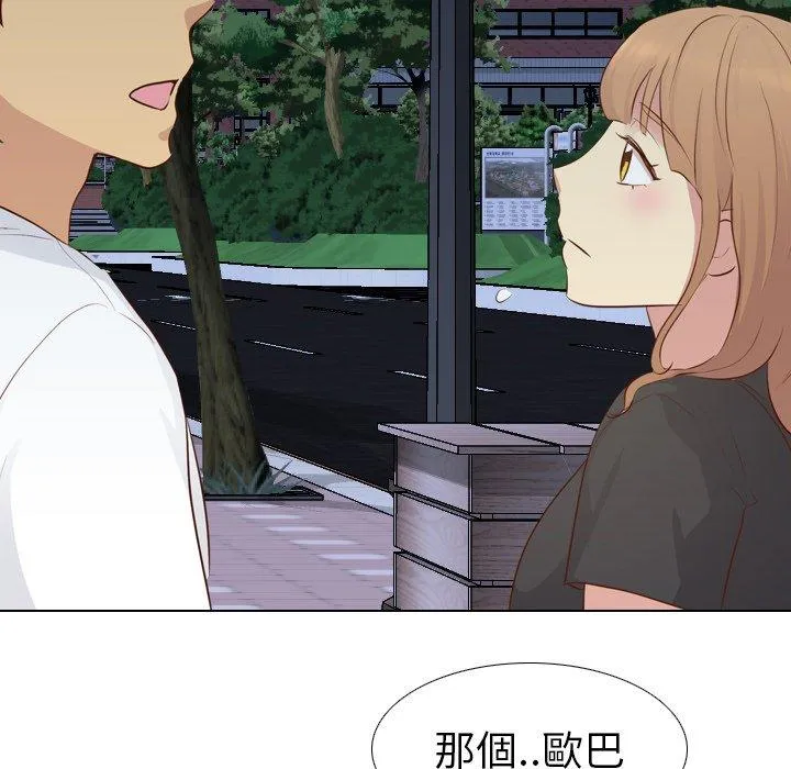 哪有学妹这么乖 - 第20话 - page 34
