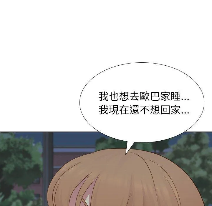 哪有学妹这么乖 - 第20话 - page 36