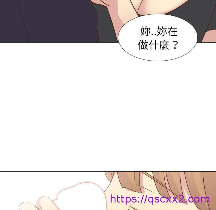 哪有学妹这么乖 - 第20话 - page 49