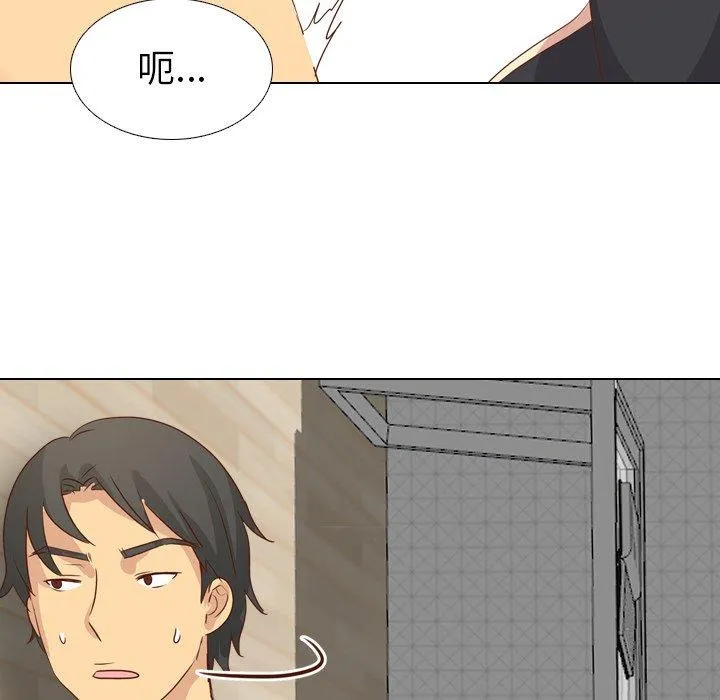 哪有学妹这么乖 - 第20话 - page 52