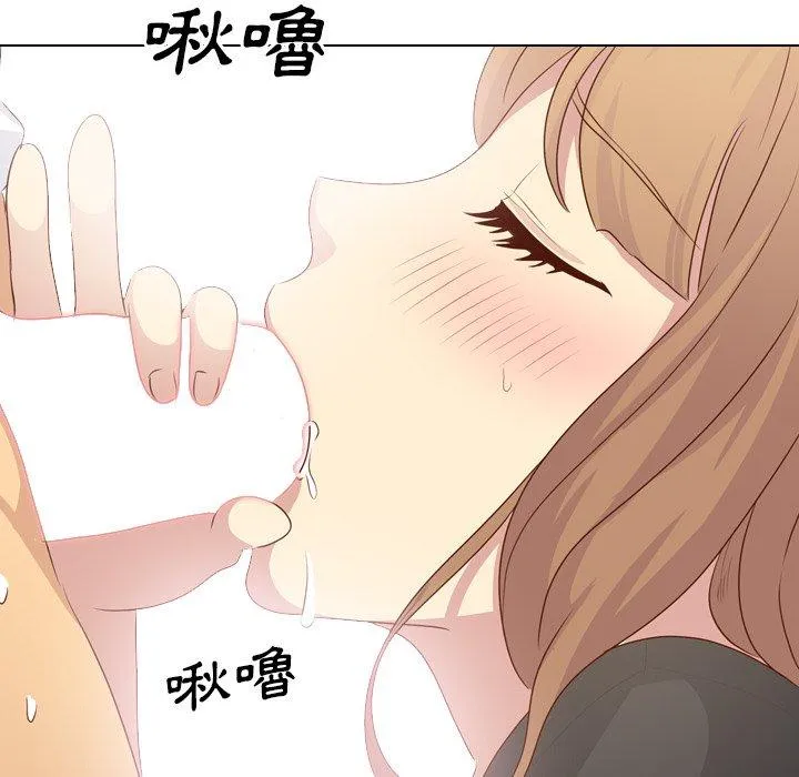 哪有学妹这么乖 - 第20话 - page 54