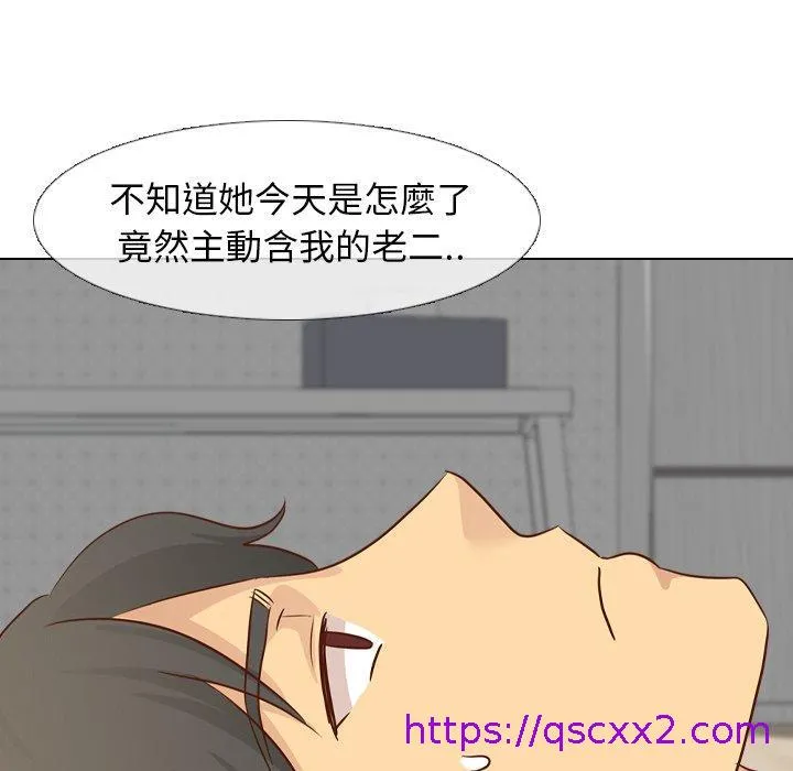 哪有学妹这么乖 - 第20话 - page 57