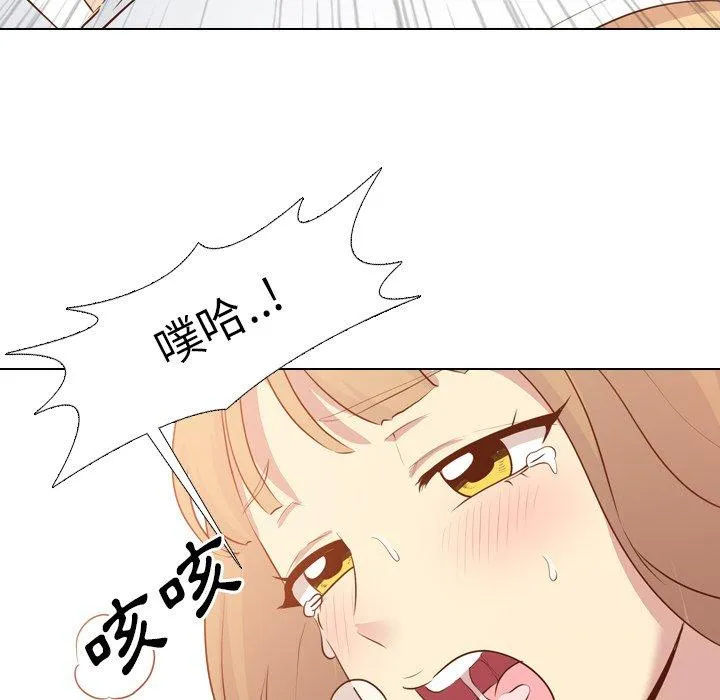 哪有学妹这么乖 - 第20话 - page 64