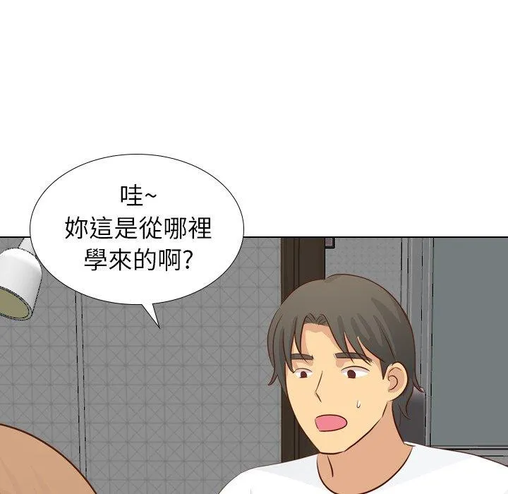 哪有学妹这么乖 - 第20话 - page 68
