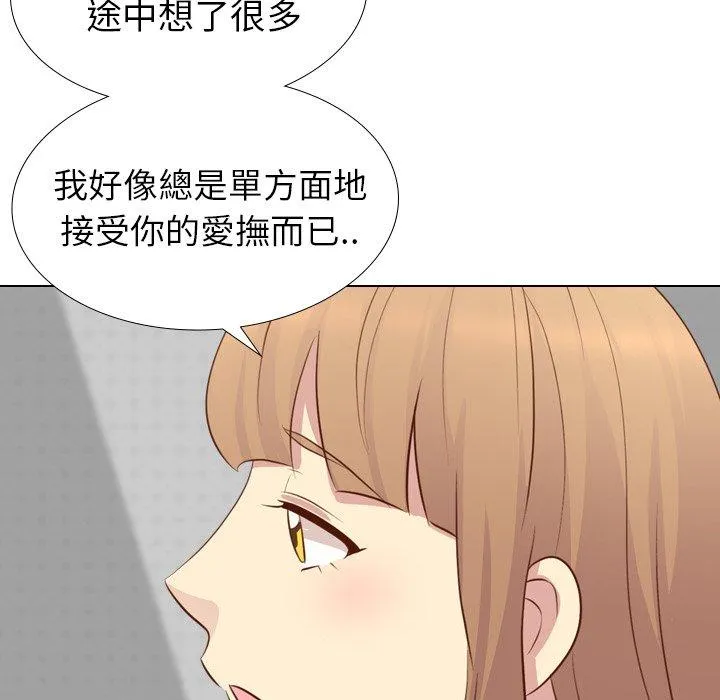 哪有学妹这么乖 - 第20话 - page 70