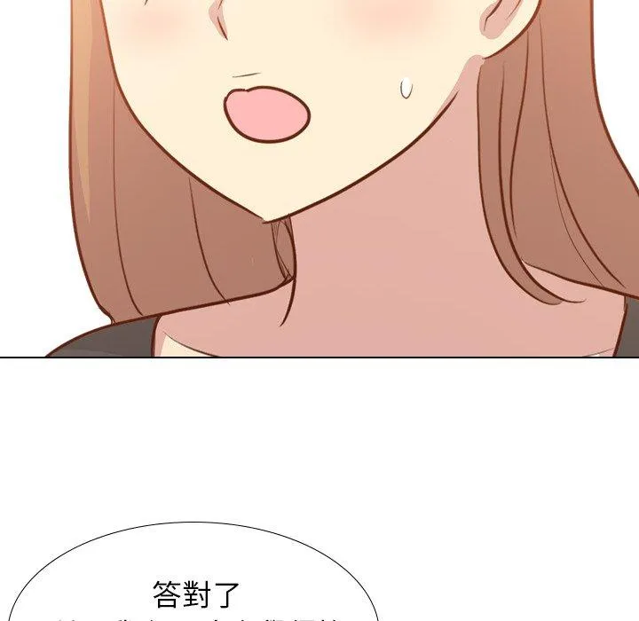 哪有学妹这么乖 - 第20话 - page 84