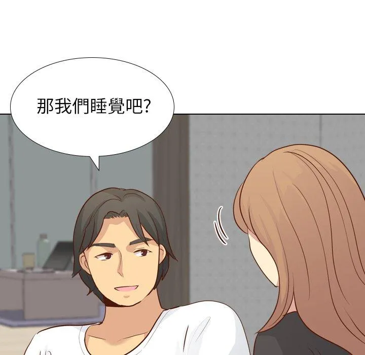 哪有学妹这么乖 - 第20话 - page 88