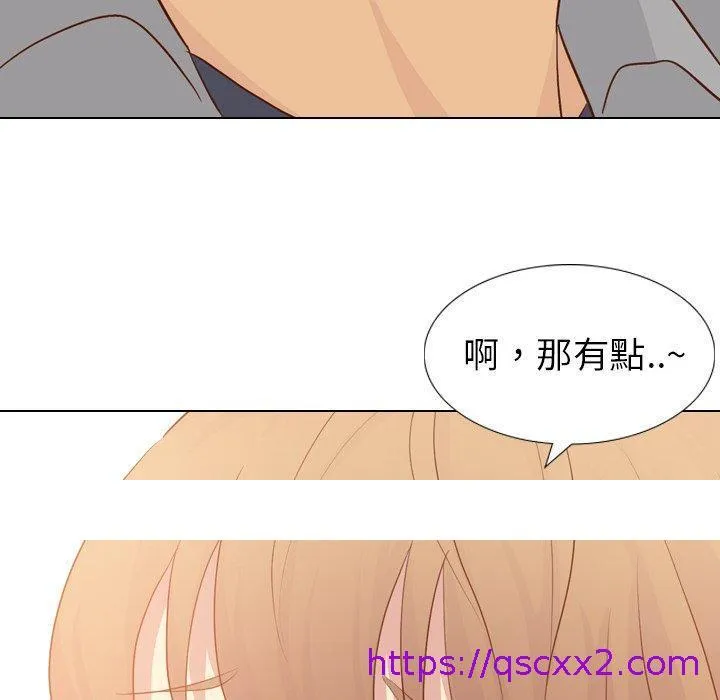 哪有学妹这么乖 - 第20话 - page 145