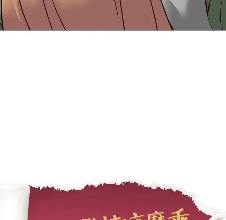 哪有学妹这么乖 - 第10话 - page 11