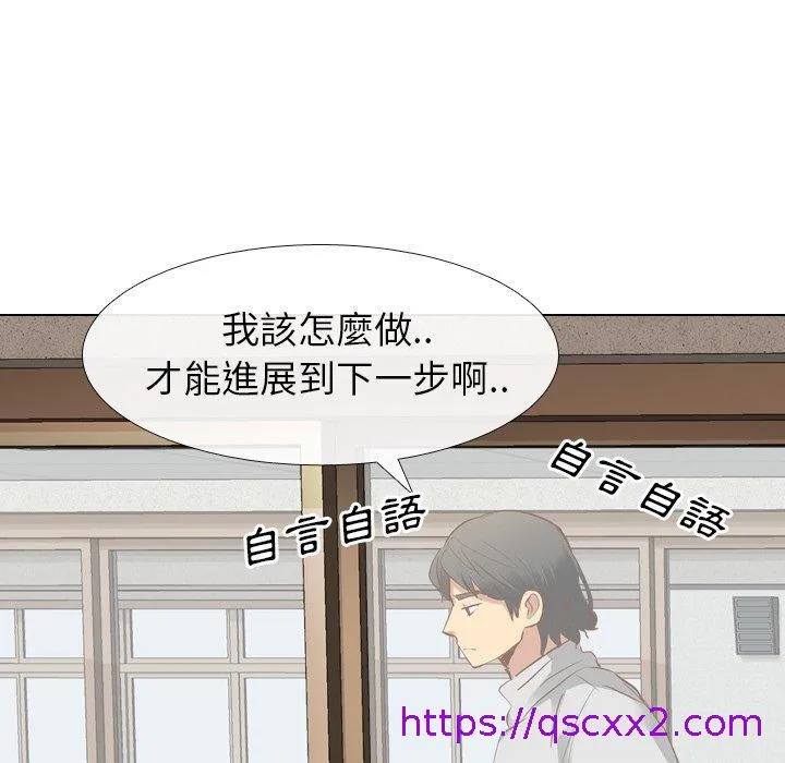 哪有学妹这么乖 - 第10话 - page 33