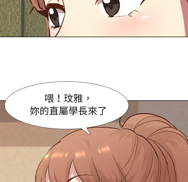 哪有学妹这么乖 - 第10话 - page 36