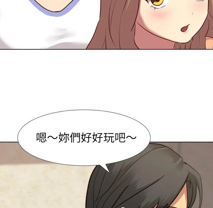 哪有学妹这么乖 - 第10话 - page 56