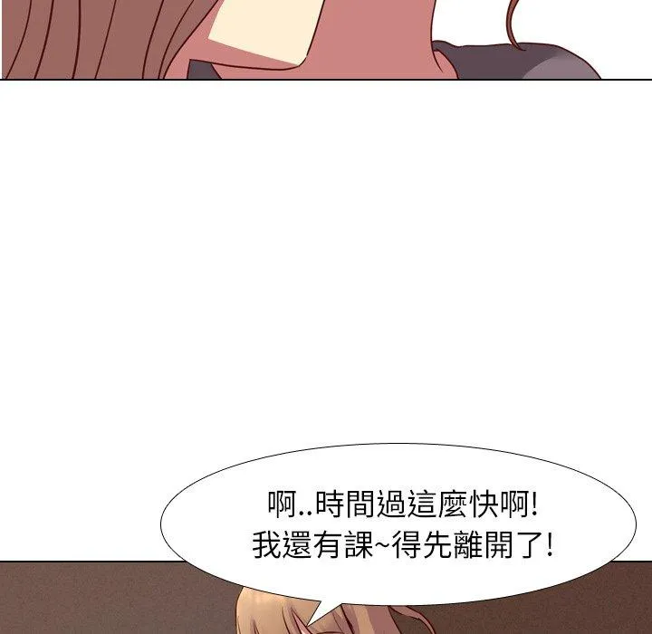 哪有学妹这么乖 - 第10话 - page 64