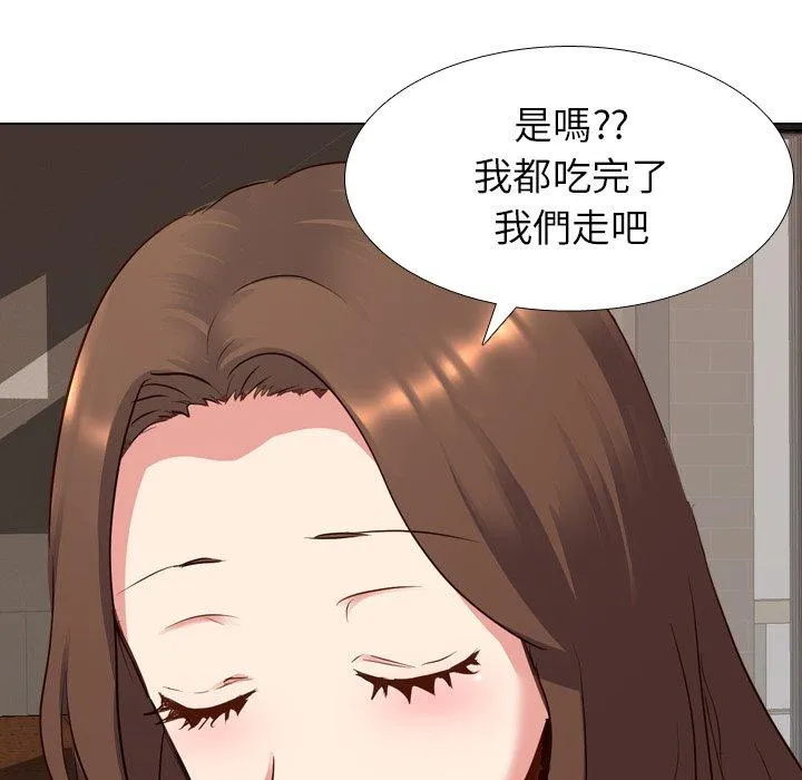 哪有学妹这么乖 - 第10话 - page 82