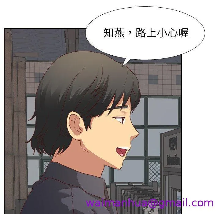 哪有学妹这么乖 - 第10话 - page 85
