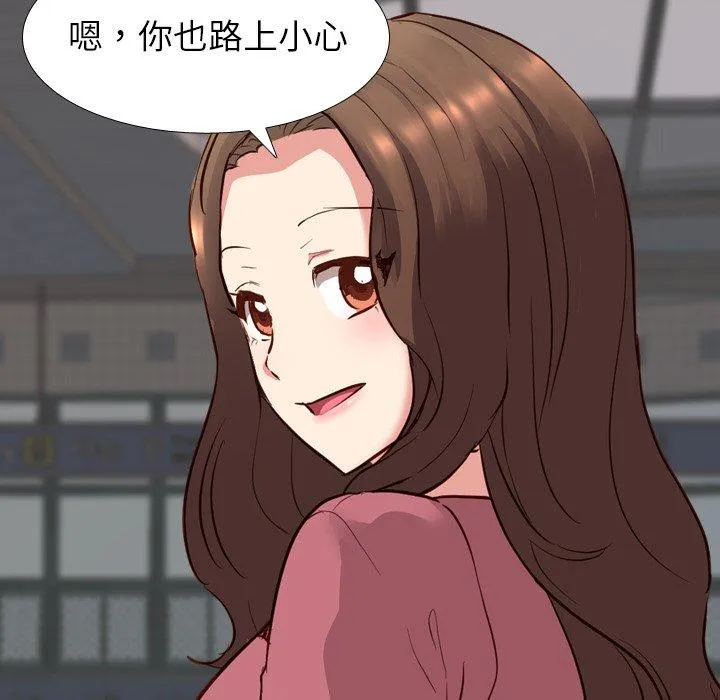 哪有学妹这么乖 - 第10话 - page 87