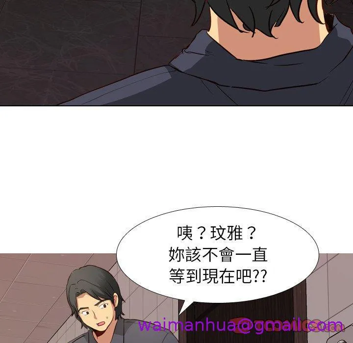 哪有学妹这么乖 - 第10话 - page 93