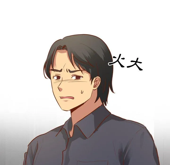 哪有学妹这么乖 - 第10话 - page 112