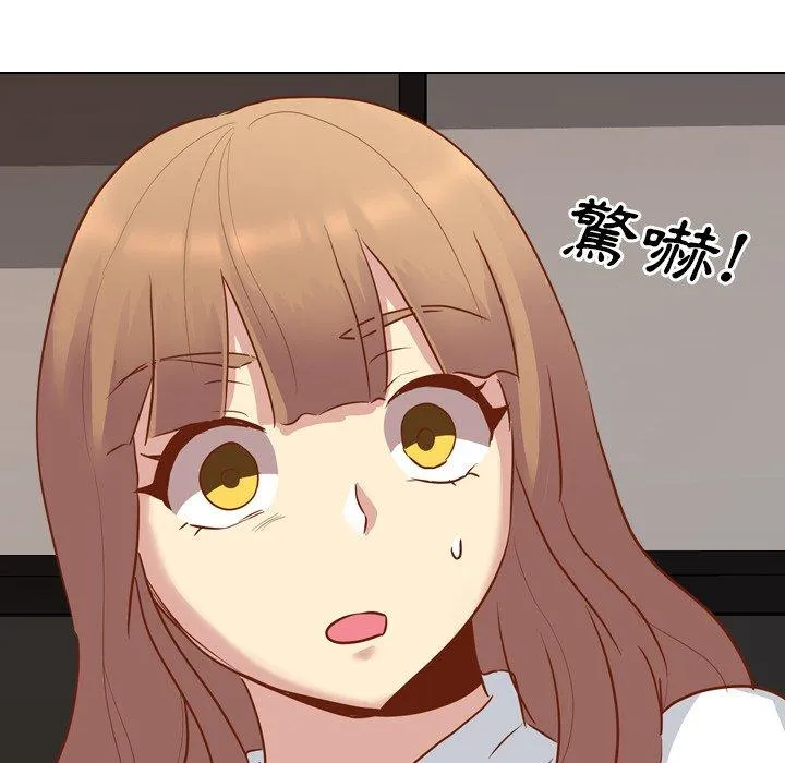 哪有学妹这么乖 - 第10话 - page 116
