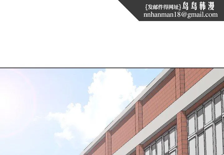 哪有学妹这么乖 - 第35话 - page 1
