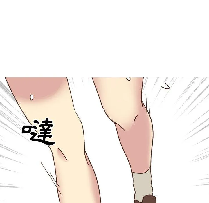 哪有学妹这么乖 - 第35话 - page 8