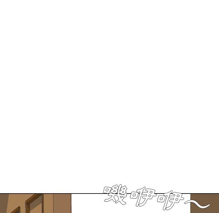 哪有学妹这么乖 - 第35话 - page 12