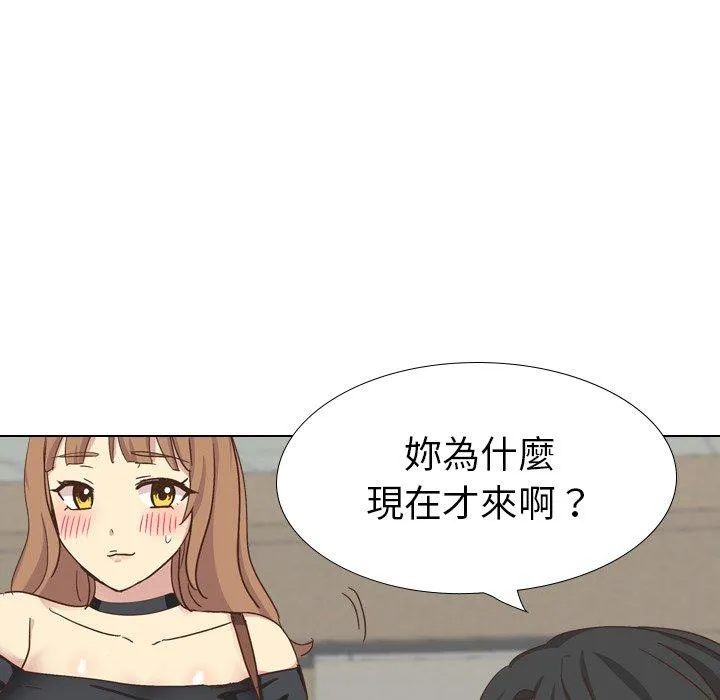 哪有学妹这么乖 - 第35话 - page 15