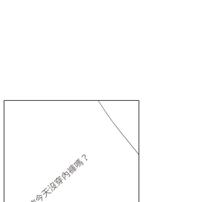 哪有学妹这么乖 - 第35话 - page 28