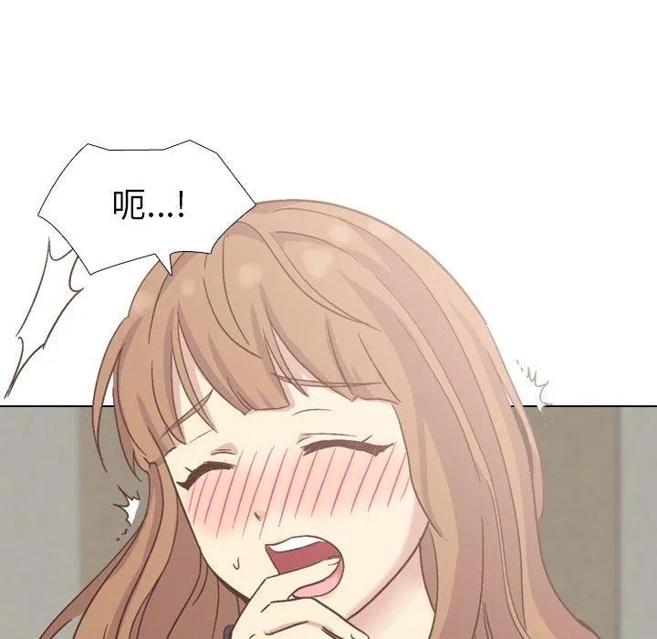 哪有学妹这么乖 - 第35话 - page 44
