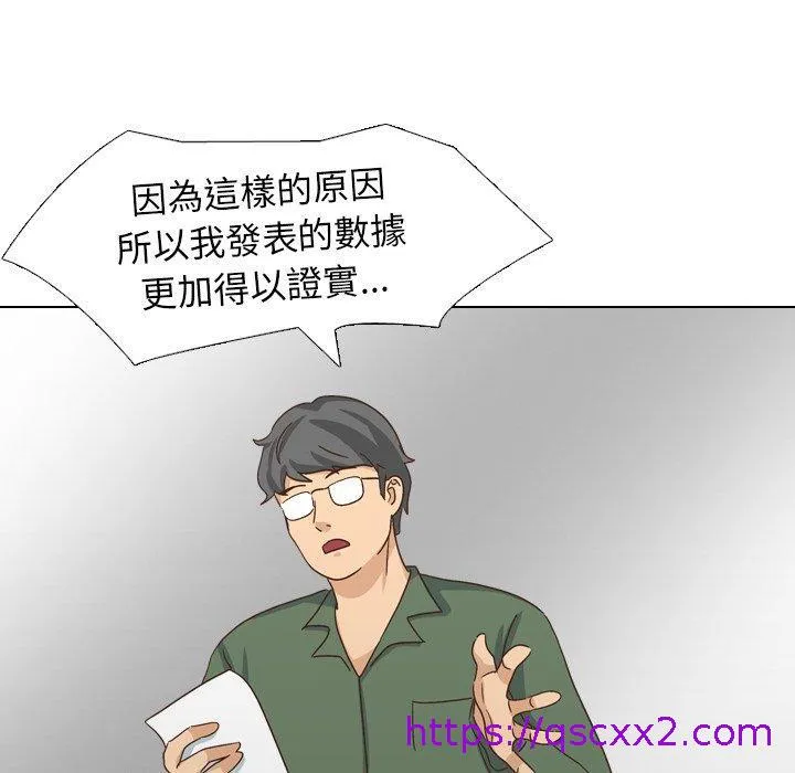 哪有学妹这么乖 - 第35话 - page 49