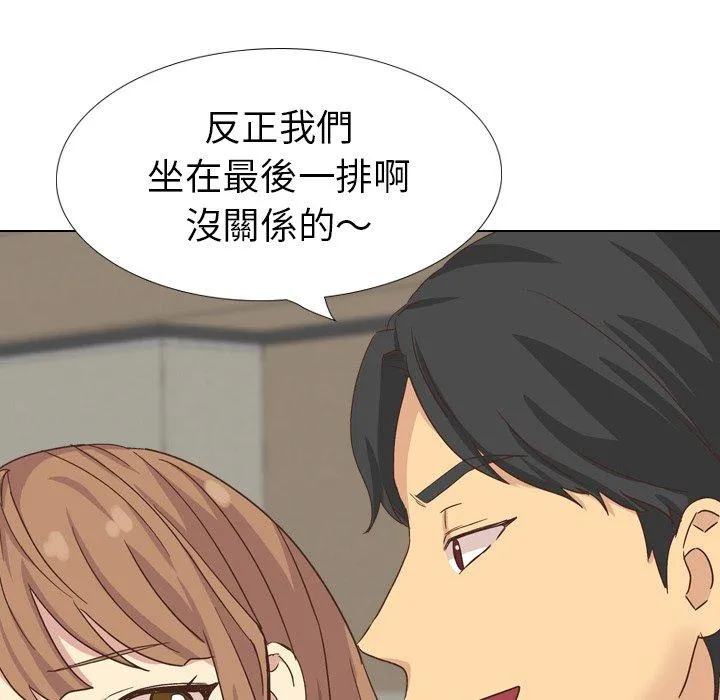 哪有学妹这么乖 - 第35话 - page 58