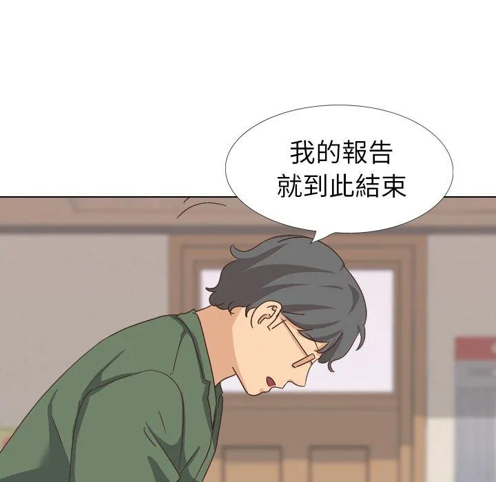 哪有学妹这么乖 - 第35话 - page 68