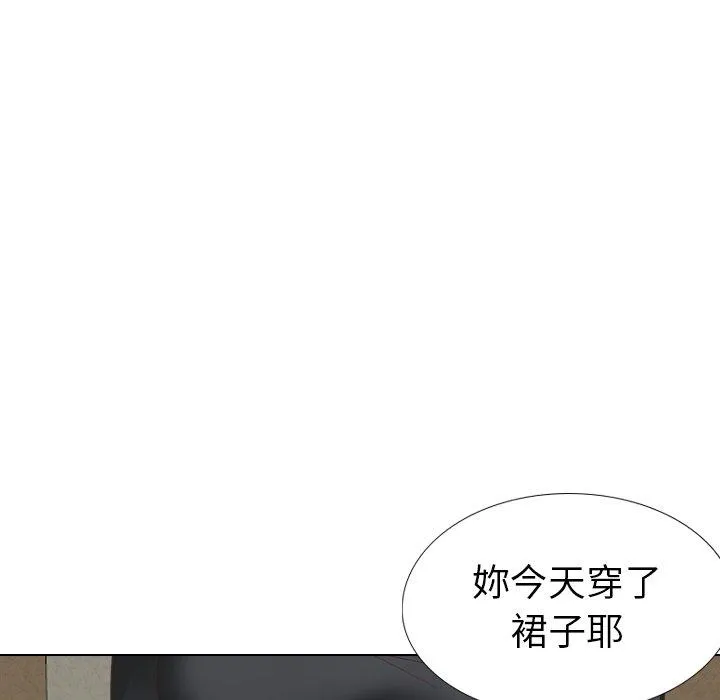 哪有学妹这么乖 - 第35话 - page 80