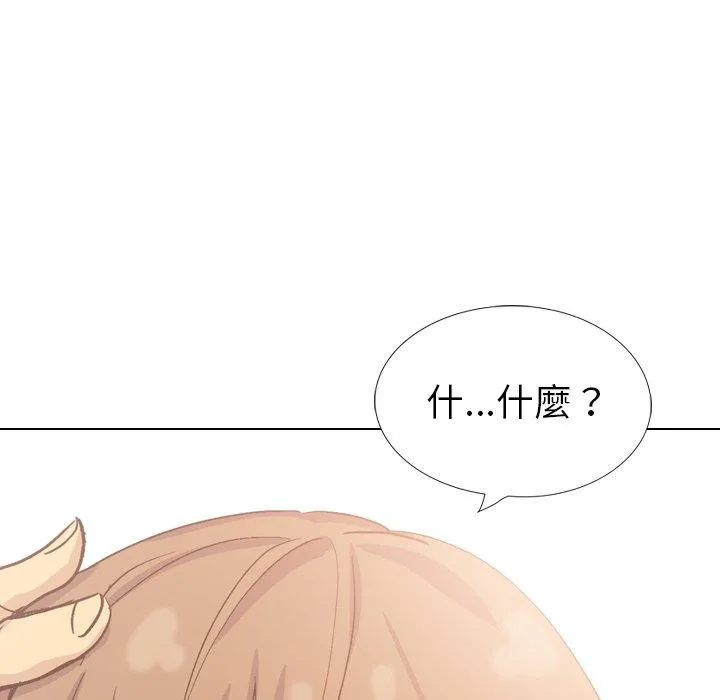 哪有学妹这么乖 - 第35话 - page 96