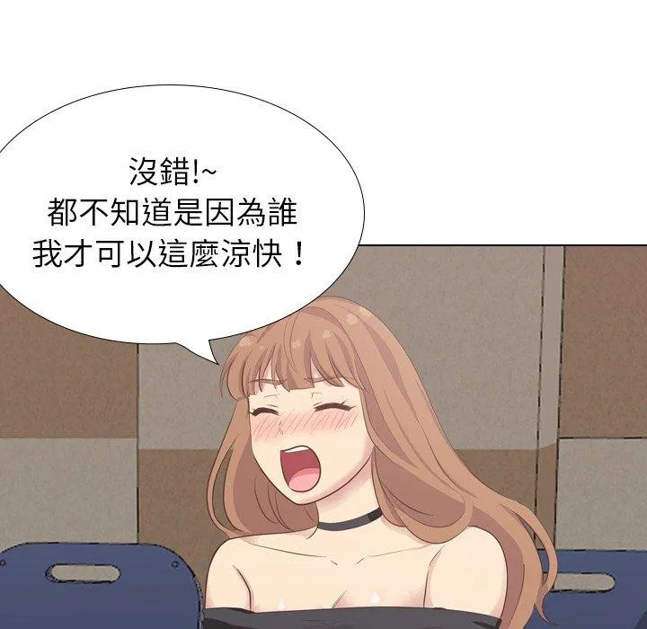 哪有学妹这么乖 - 第35话 - page 102