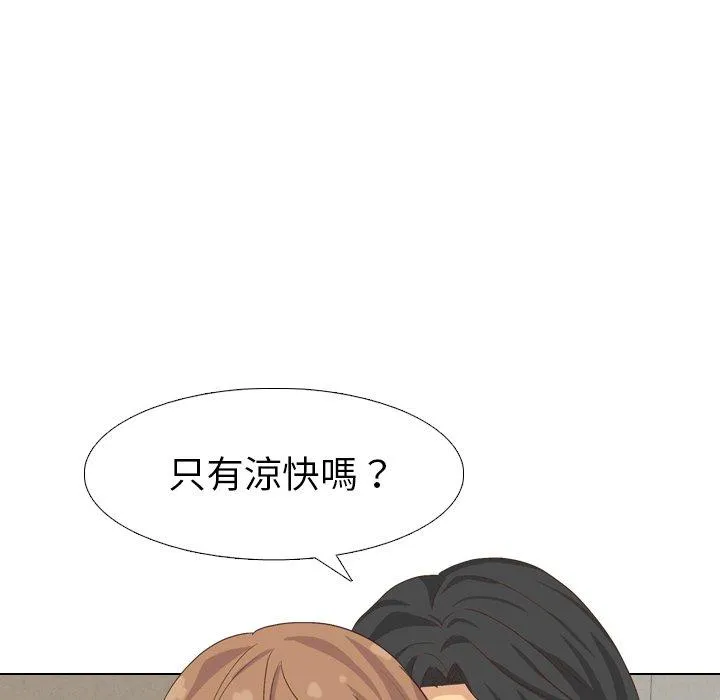哪有学妹这么乖 - 第35话 - page 107