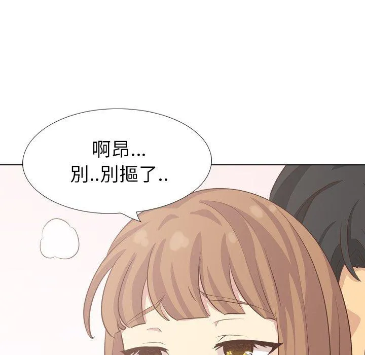 哪有学妹这么乖 - 第35话 - page 116