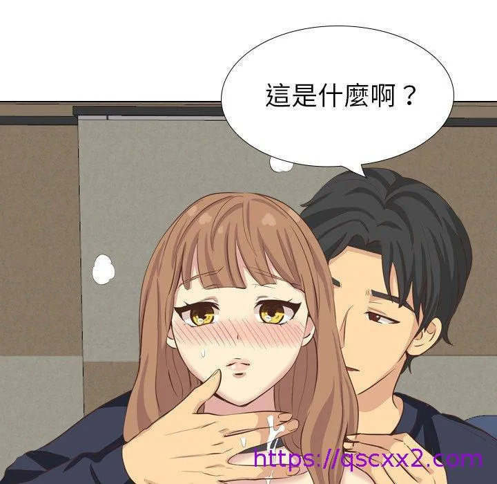 哪有学妹这么乖 - 第35话 - page 121